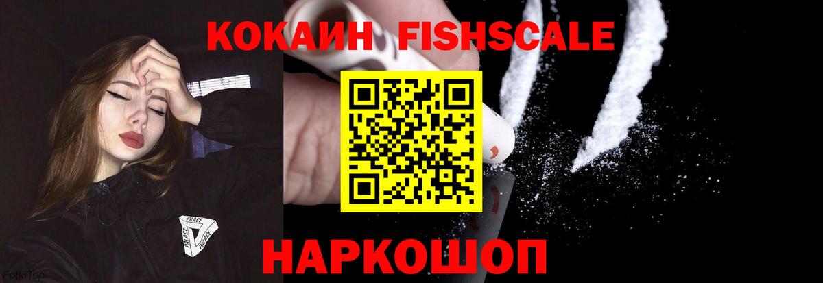 КОКАИН 98% Малгобек