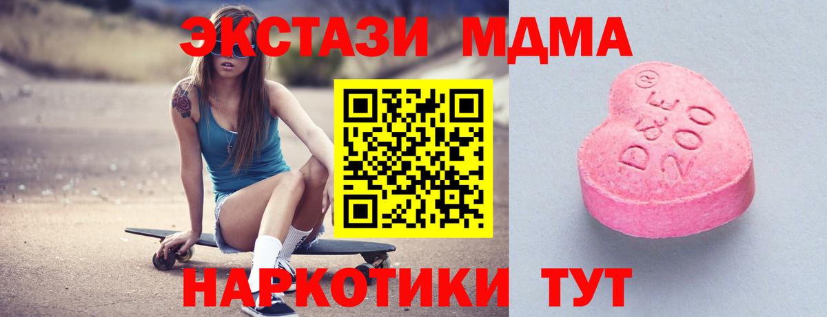 Малгобек  мега ссылки  Вход с VPN  ЭКСТАЗИ 300 mg 