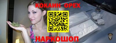 сатива Жуковский