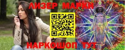 сатива Жуковский