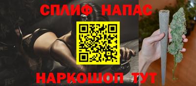 сатива Жуковский