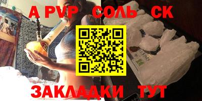 apvp Заводоуковск