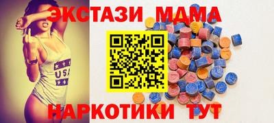 сатива Жуковский