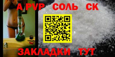 сатива Жуковский