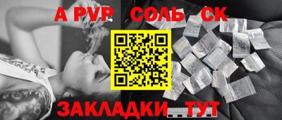 apvp Заводоуковск