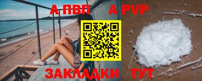 apvp Заводоуковск
