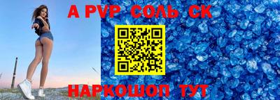 apvp Заводоуковск