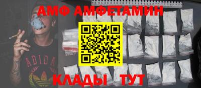 сатива Жуковский