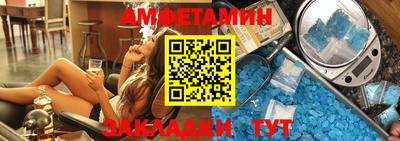 сатива Жуковский