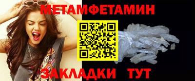 хмурый Заволжье