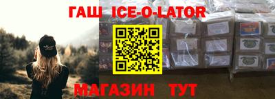 сатива Жуковский