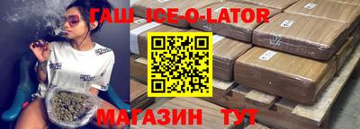 сатива Жуковский