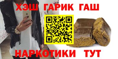 сатива Жуковский