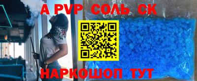 apvp Заводоуковск