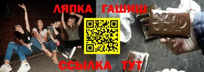 сатива Жуковский