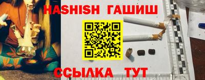 сатива Жуковский
