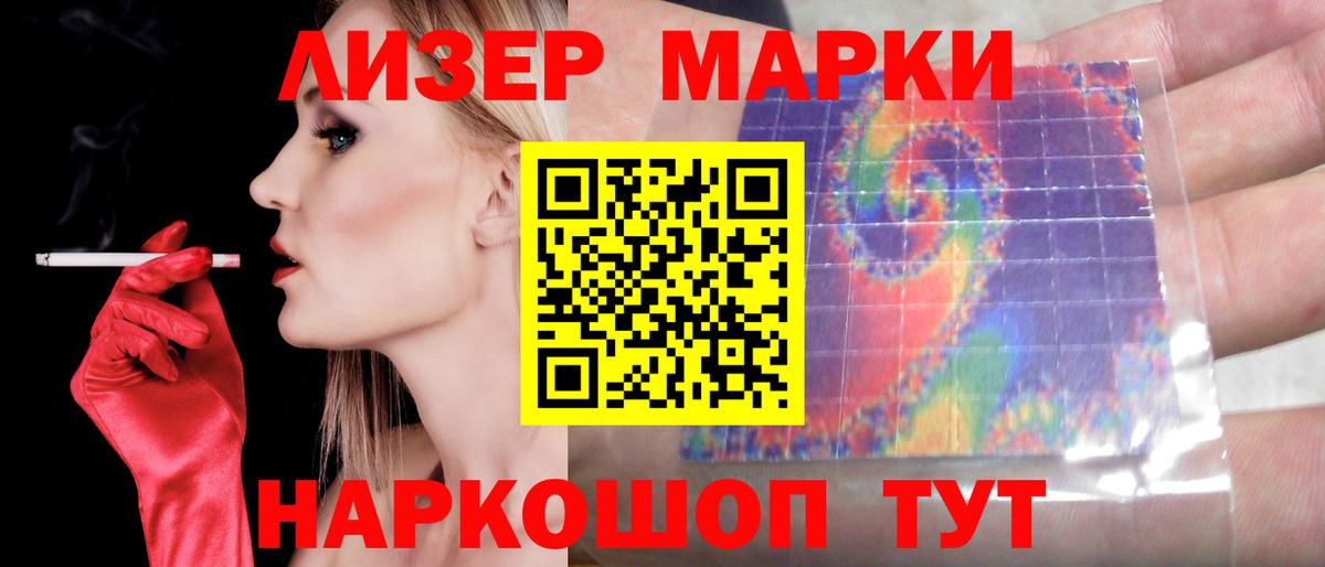 ЛСД экстази кислота  LSD-25 экстази кислота  Вход с VPN  Малгобек 