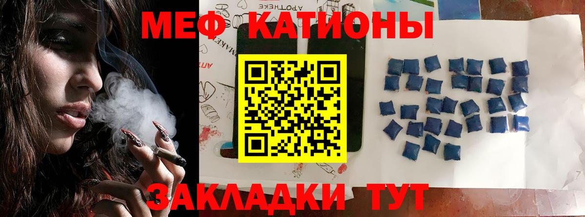 МЕФ мука Малгобек