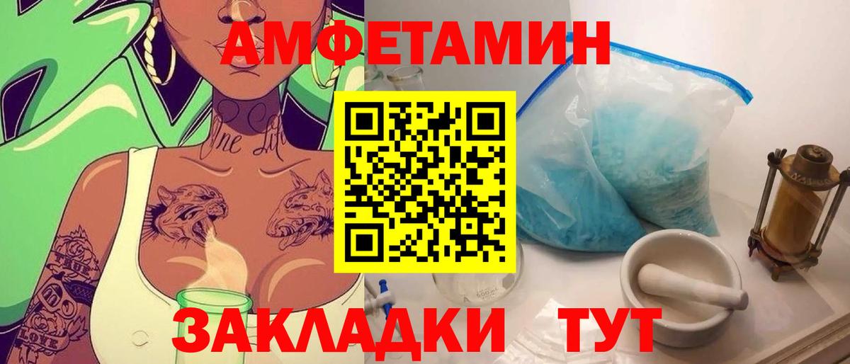 Малгобек  Первитин витя  Первитин витя  Вход с VPN 