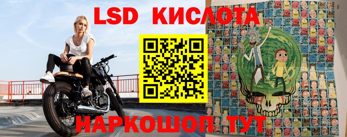 Марки N-bome 1500мкг  Вход с VPN  Наркотические марки  Малгобек 