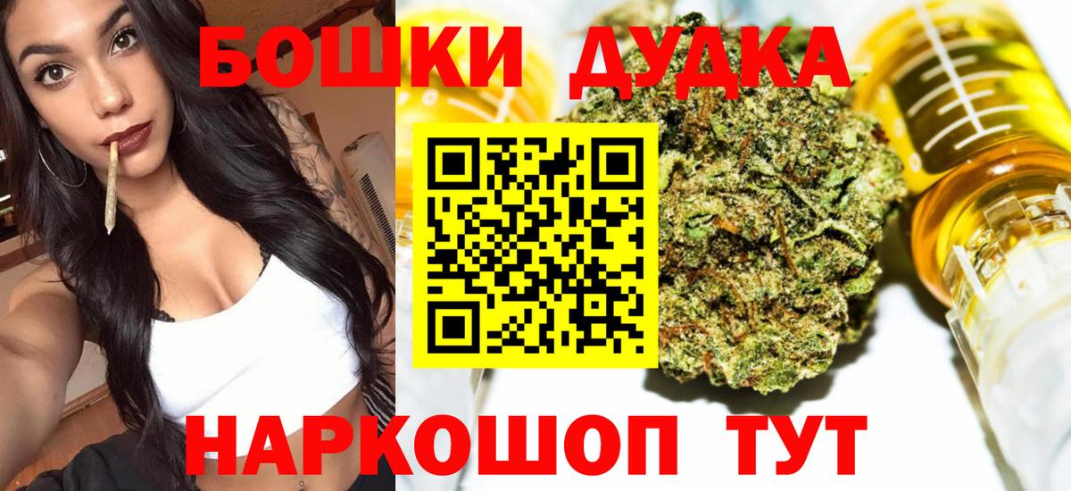 Марихуана OG Kush Малгобек